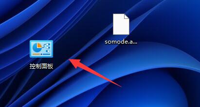 win11電源選項沒有高性能