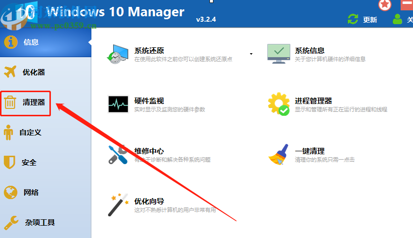 Windows 10 Manager批量卸載程序的操作方法