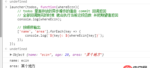 javascript - js最好怎么在兩個(gè)AJax異步操作之后執(zhí)行一個(gè)新的操作