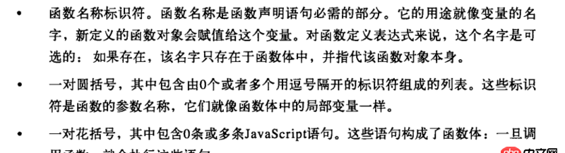 javascript -  解釋下這種函數(shù)定義