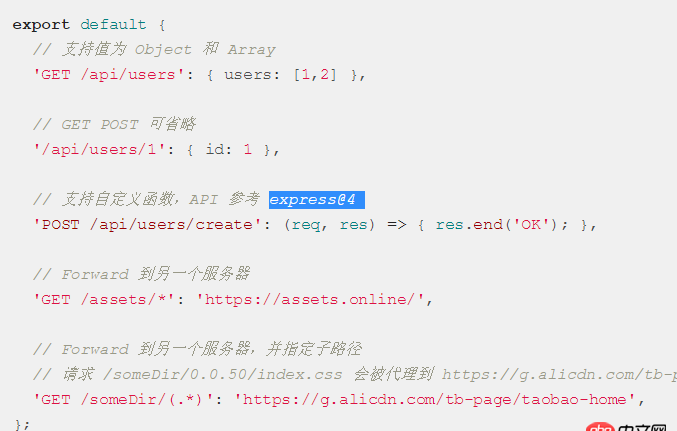 javascript - 關于react,dva的mock接口問題
