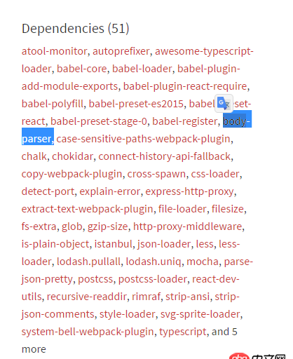 javascript - 關于react,dva的mock接口問題