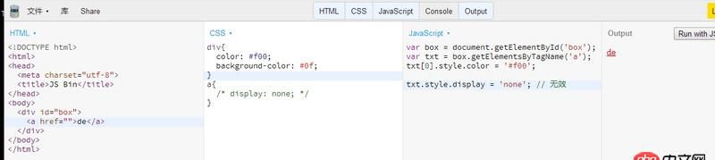 javascript - 為什么用JS設置a標簽的diplay無效，在CSS中卻有效？