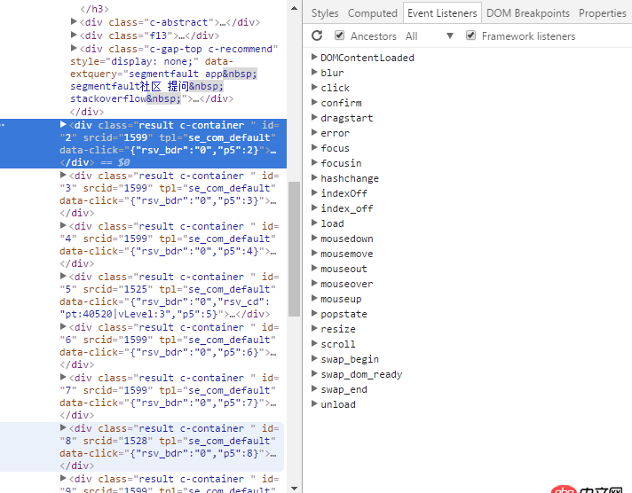 javascript - chrome瀏覽器event listeners面板沒有信息