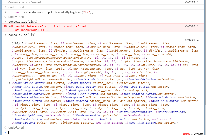 javascript - 問一下關于JS中this的問題。