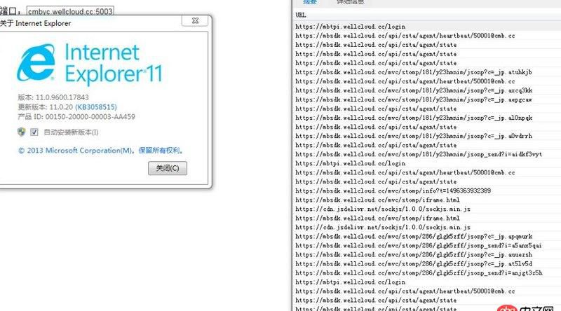 javascript - sockjs 在IE11下沒有使用原生的WebSocket ,而使用了ajax輪詢?