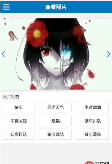 javascript - swiper圖片無法劃動