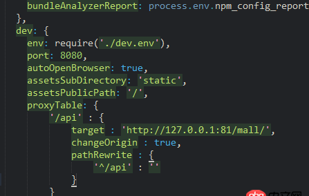 javascript - vue-cli中 用proxyTable實現(xiàn)了跨域,用get訪問沒有問題,但通過 post傳數(shù)據(jù)就出現(xiàn)了問題