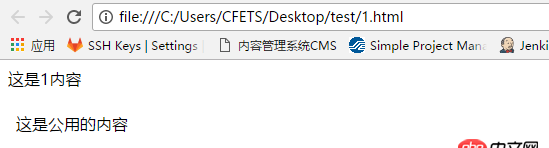 javascript - 靜態頁面html 引頭尾公共文件？