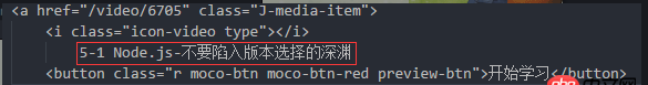 javascript - 獲取標(biāo)簽中的字符串