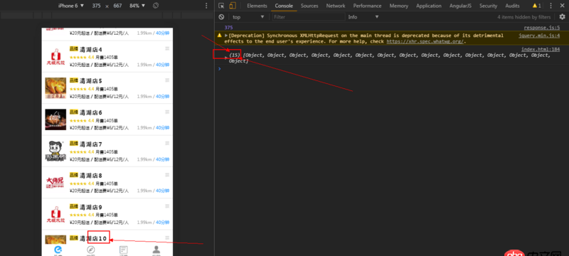 javascript - angular view 不更新 scope里面的數(shù)據(jù)已經(jīng)確定改變  但是視圖還是沒有改變