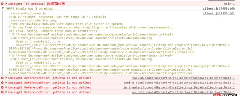 javascript - vue 使用原生jsonp，如何讓后臺返回的jsonp可以調用到callback函數？