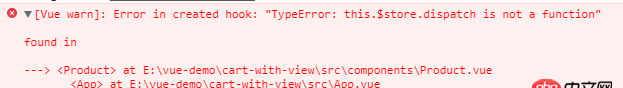 javascript - vuex報錯 this.$store.dispatch is not a function，怎么解決？