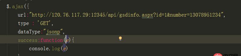 javascript - 跨域，我的jsonp方式對不，為什么一直報錯啊