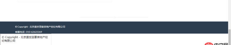 javascript - html頁面中引入iframe標(biāo)簽，標(biāo)簽中的內(nèi)容跟原來html的內(nèi)容一樣，為什么在頁面的顯示會(huì)不同？