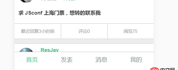 javascript - 底部組件，vue綁定class文字為什么不變色，如下代碼