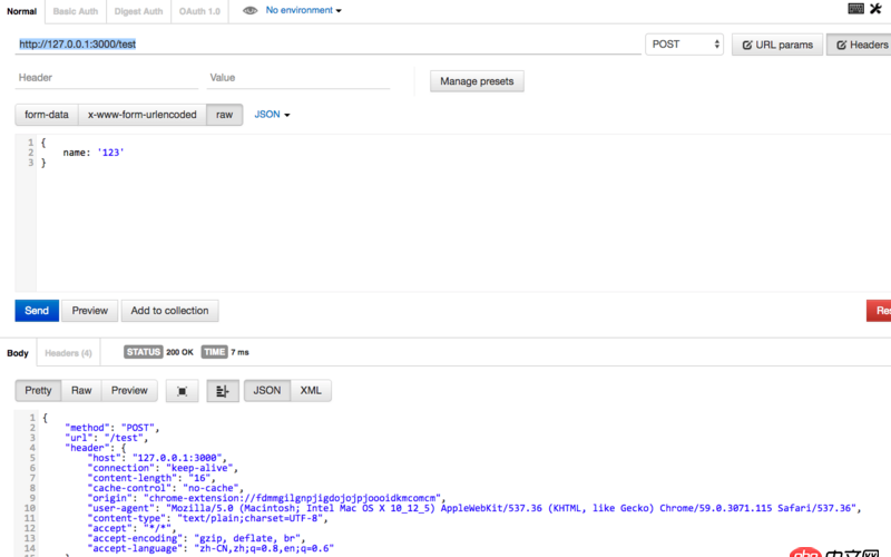 javascript - 求解答,koa-bodyparser獲取到的參數是空對象,為什么?????