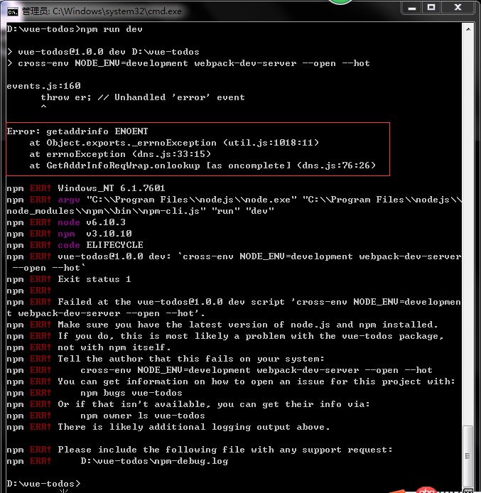 javascript - 全局安裝 vue-cli 最后一步運行 npm run dev 報錯