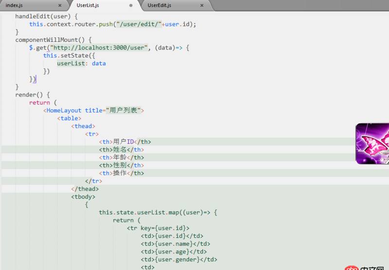 javascript - [多圖預警]reactjs點擊某表格編輯內容，跳轉傳值this.context.router.params.id時id報錯未定義