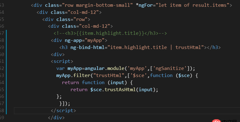 javascript - angular使從elastichearch中取出的文本高亮顯示，如圖所示