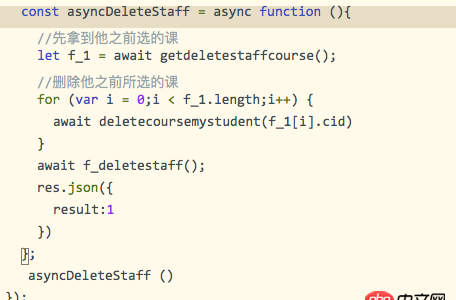javascript - 異步循環(huán)查詢嵌套該怎么實(shí)現(xiàn)