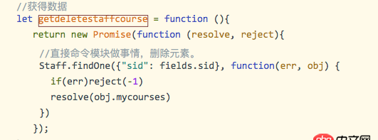 javascript - 異步循環(huán)查詢嵌套該怎么實(shí)現(xiàn)