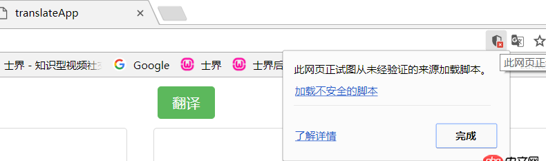 javascript - 一個(gè)簡(jiǎn)單的H5頁(yè)面在安卓手機(jī)上能跑，在蘋(píng)果手機(jī)上和谷歌瀏覽器上卻出錯(cuò)。