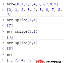 javascript - 怎樣去除數(shù)組里的幾個(gè)值,只提供該數(shù)組的下標(biāo)的話