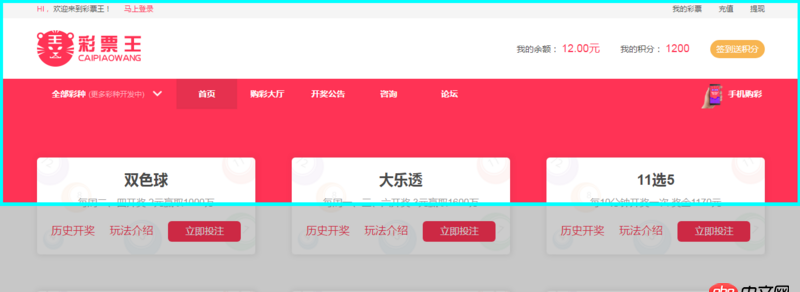 javascript - position fixed；設(shè)置了height 100 卻不是瀏覽器可視窗口的寬高，求大神釋疑。