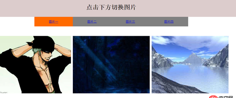 javascript - 如何獲取點擊事件點擊后前一個后一個的值。