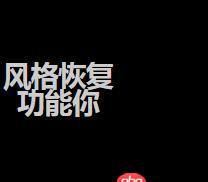 javascript - 仿彈幕效果遇到的bug