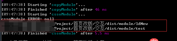 javascript - gulp遍歷文件夾壓縮css，無效