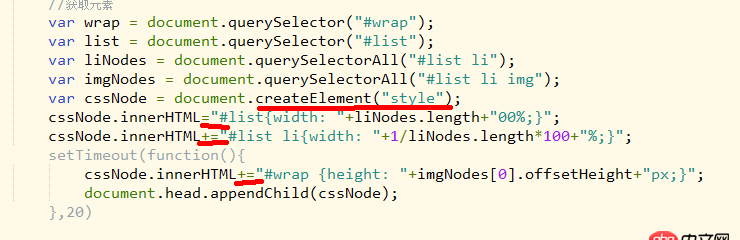 javascript - js中 加等于的累加賦值問題求解