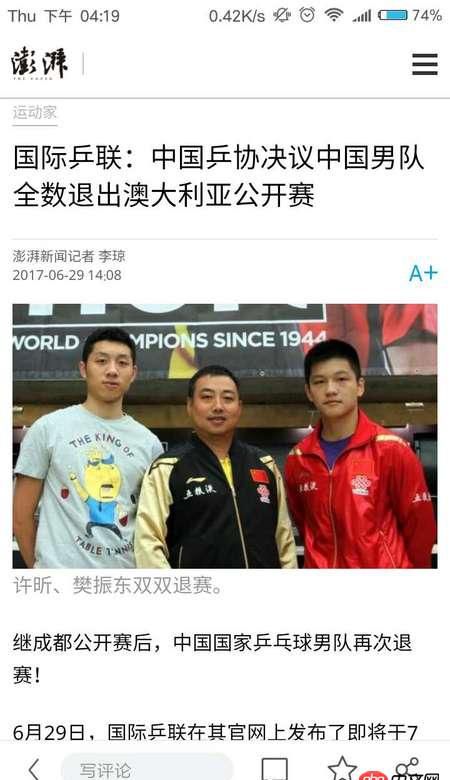 javascript - 相冊效果如何實現(xiàn)的？用什么插件？