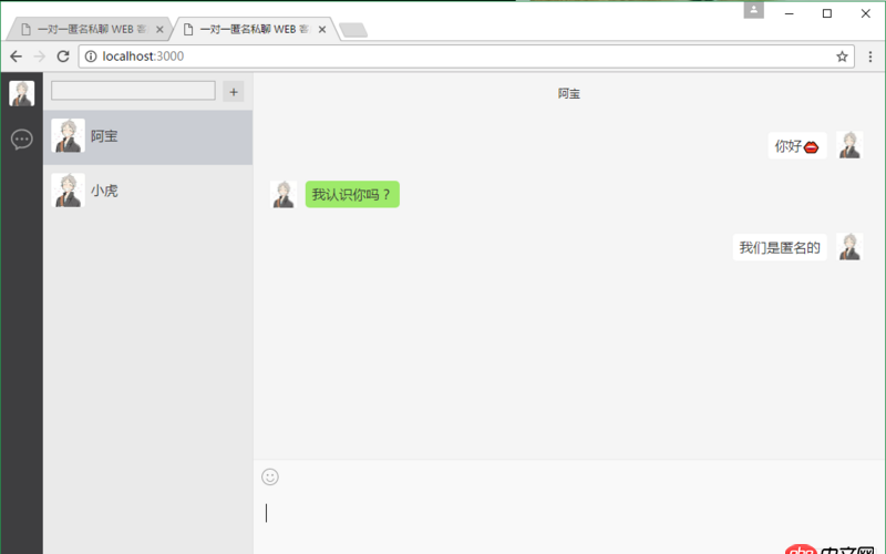 javascript - 請教下關于emoji在WEB輸出的問題。