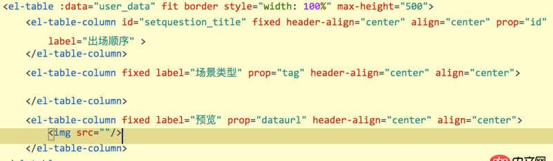 javascript - Vue中使用Element UI table 時遇到的顯示問題