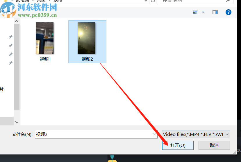 Windows Video Tools剪切視頻片段的操作方法