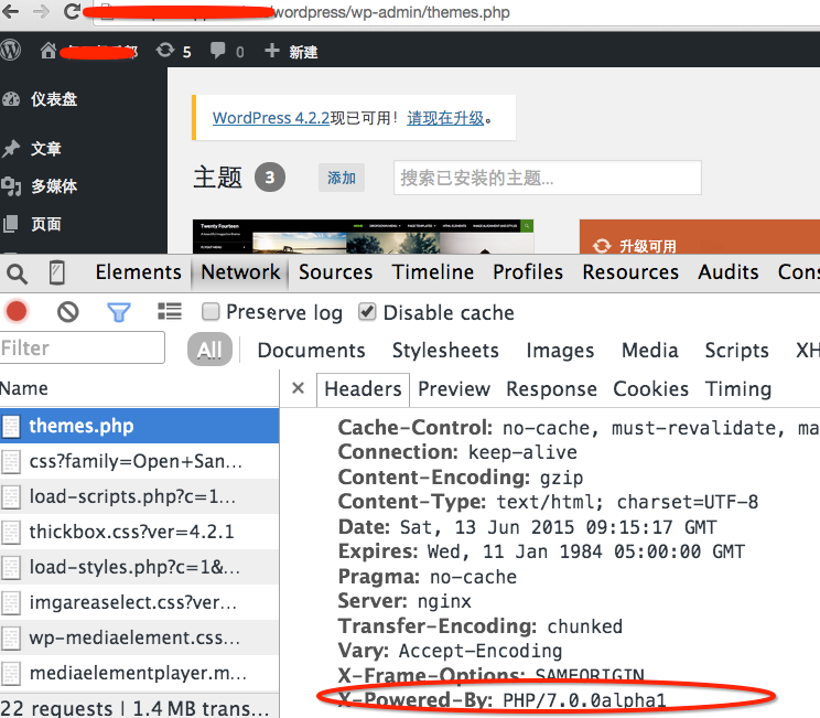 PHP 7 新增內(nèi)容介紹