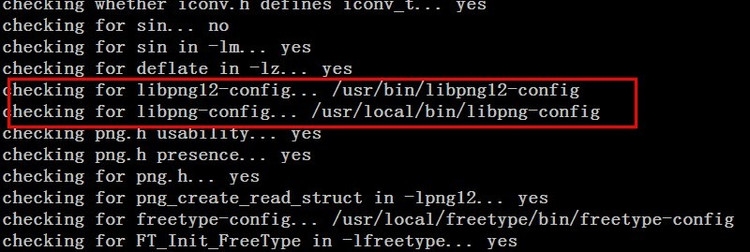 libpng版本問題導致的PHP調用gd擴展出錯解決方案