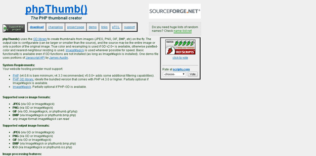 PHP圖像處理開發庫