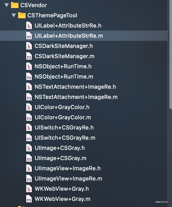 iOS整個APP實現灰色主題的示例代碼