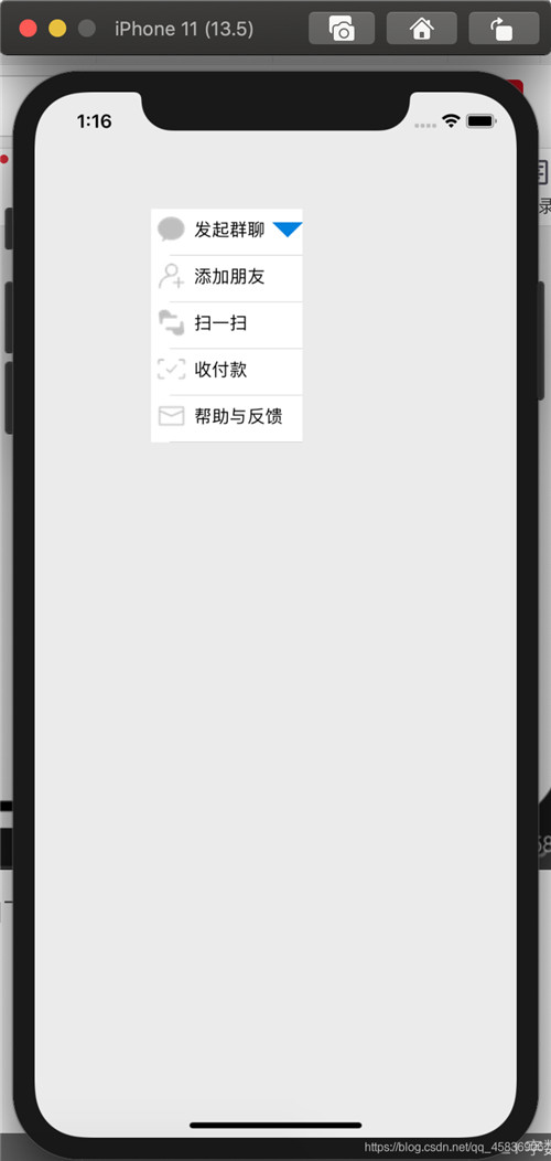 iOS實現折疊單元格