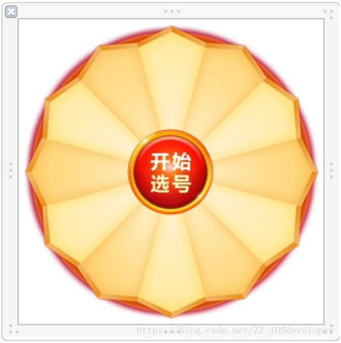 iOS開發(fā)實(shí)現(xiàn)轉(zhuǎn)盤功能