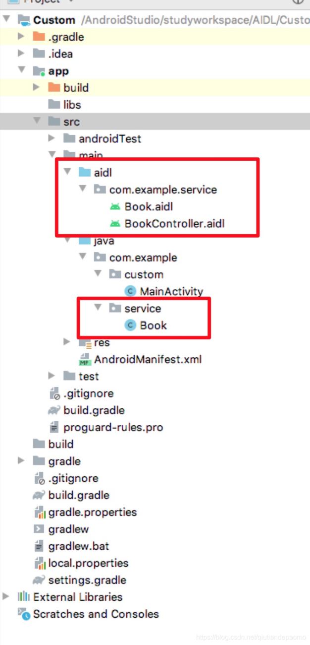 詳解Android中AIDL的使用