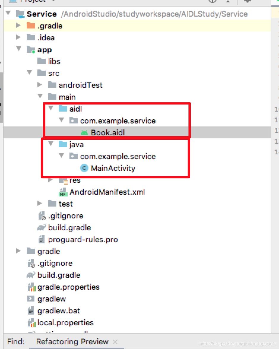 詳解Android中AIDL的使用