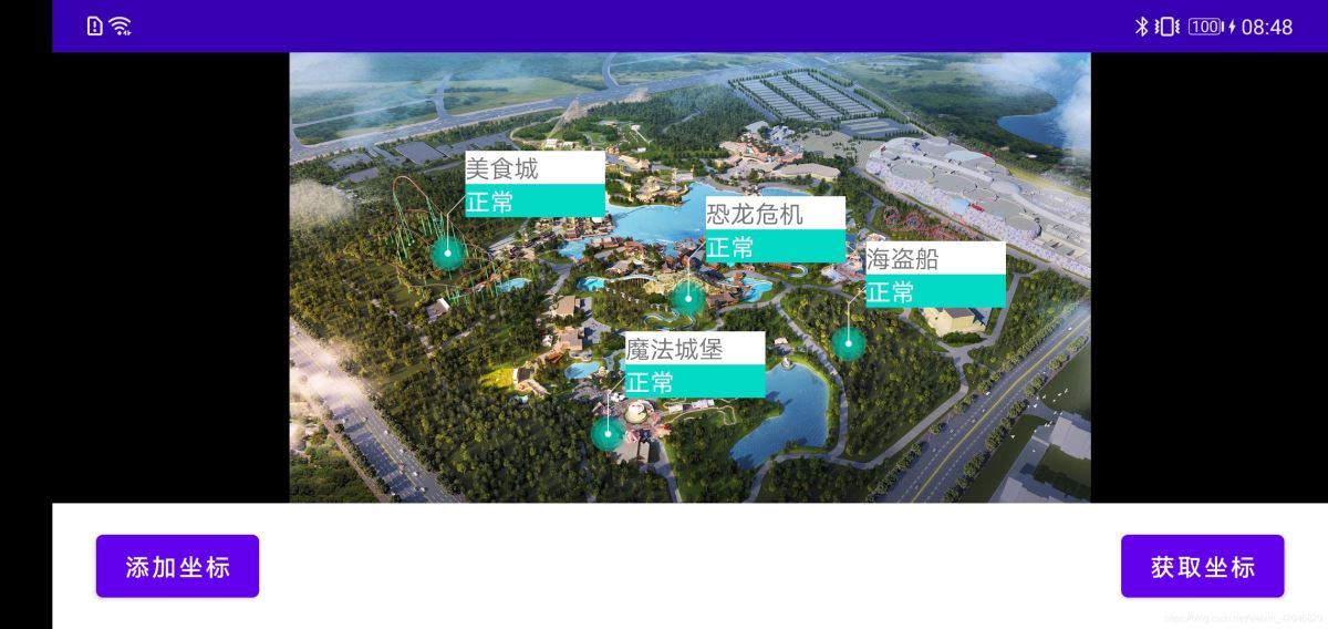 Android 自定義圖片地圖坐標(biāo)功能的實(shí)現(xiàn)