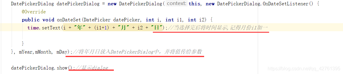 Android使用DatePickerDialog顯示時間