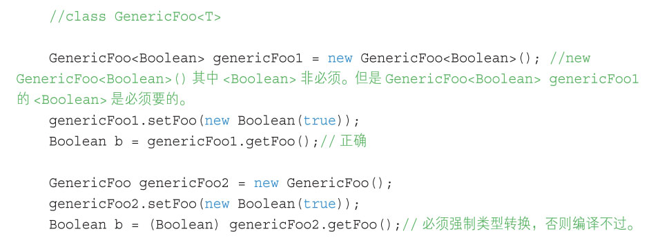 深入理解Android熱修復技術原理之代碼熱修復技術