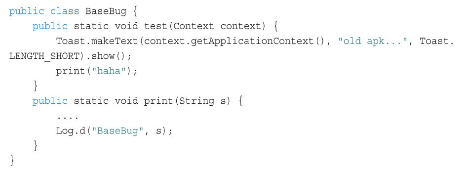 深入理解Android熱修復技術原理之代碼熱修復技術