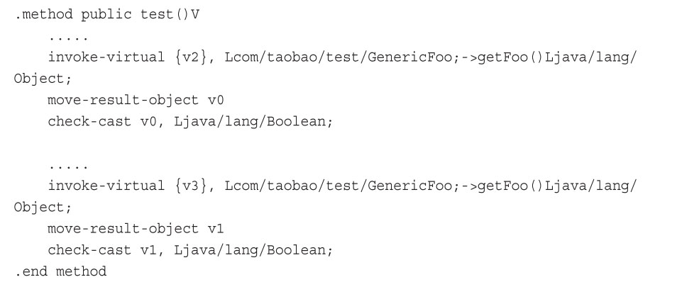 深入理解Android熱修復技術原理之代碼熱修復技術